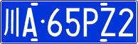 License plate of China, Cars