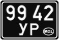 License plate of Mongolia, Special vehicles