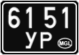 License plate of Mongolia, Special vehicles