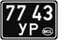 License plate of Mongolia, Special vehicles