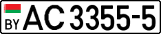 License plate Belarus, Trucks and buses (2004)