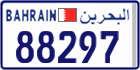 License plate of Bahrain, Cars
