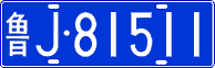 License plate of China, Cars