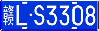 License plate of China, Cars