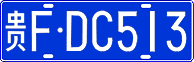 License plate of China, Cars