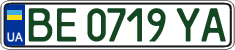 License plate Ukraine, Regular plates (2004)
