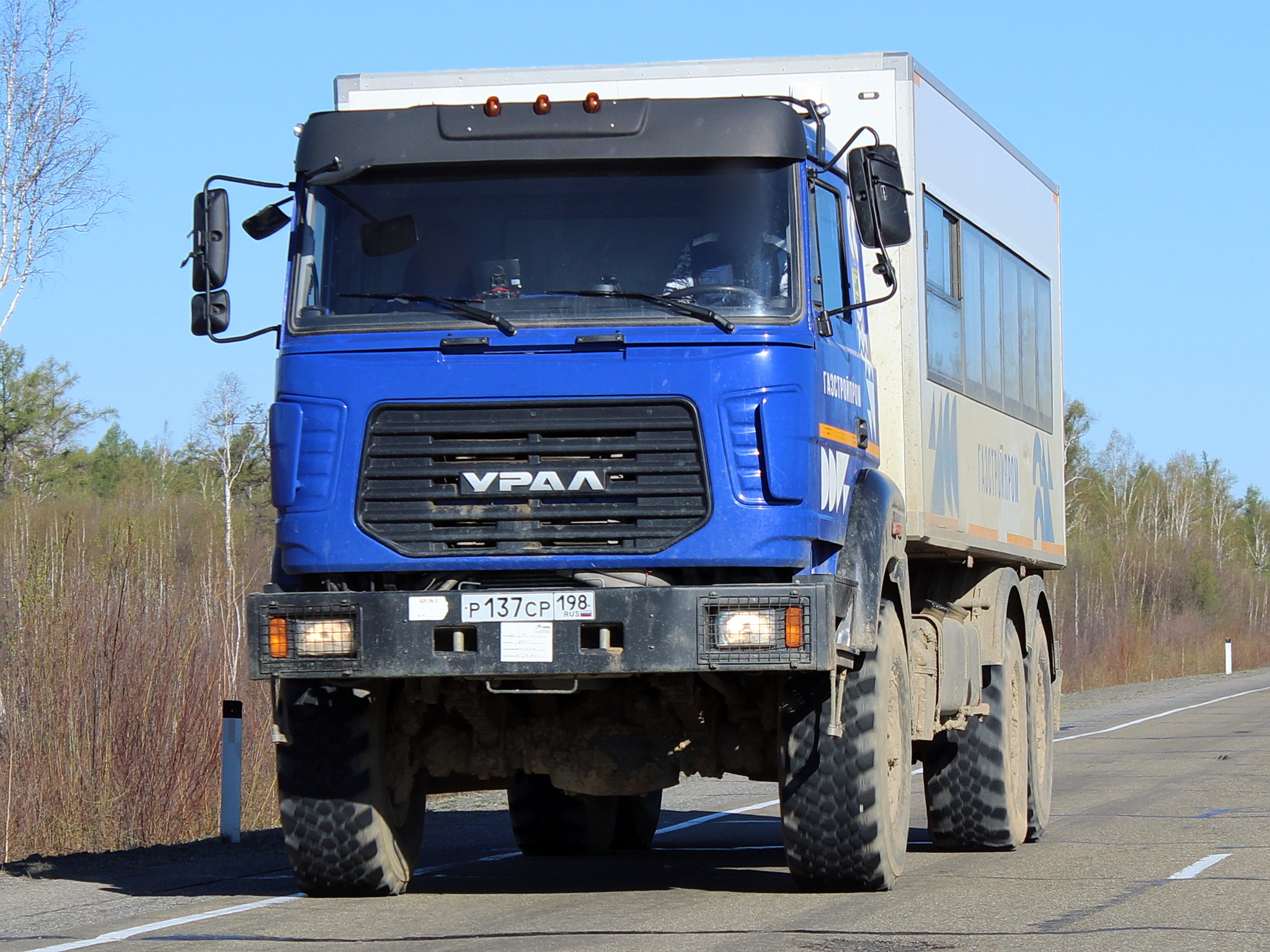 р 137 ср 198, Ural (UralAZ) 3255 3255-М, Iveco Cab, 2015–