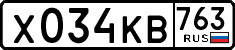 License plate Russia, Cars