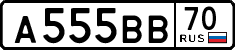 License plate Russia, Cars