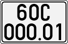 License plate of Vietnam, Cars