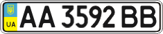 License plate Ukraine, Regular plates (2004)