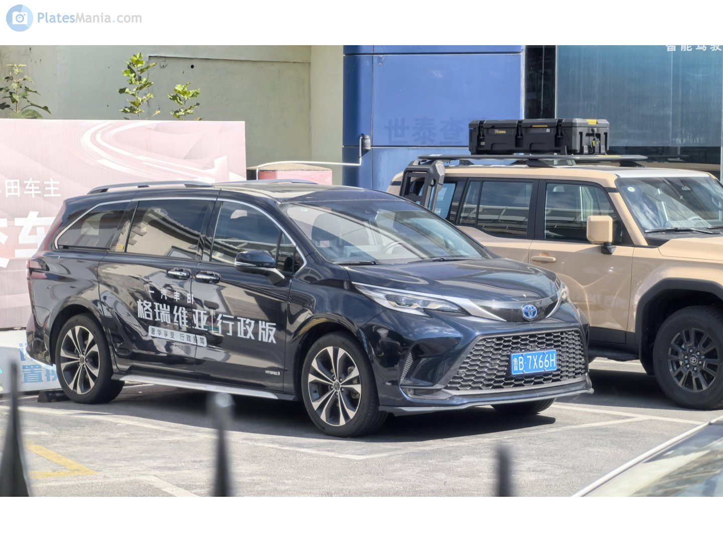 鲁B·7X66H, Toyota Granvia 2nd gen (XL40; CN-market), 2022–