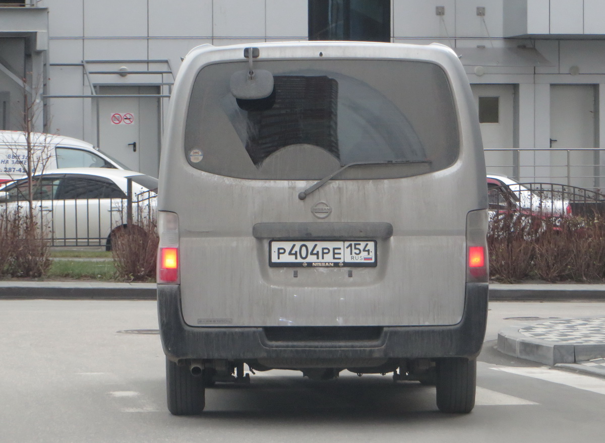 р 404 ре 154, Nissan Caravan 4th gen (E25), 2001–2012