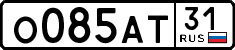 License plate Russia, Cars
