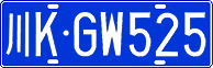 License plate of China, Cars