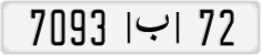 License plate of Morocco, Cars