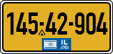License plate of Israel, Regular plates