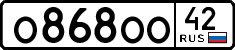 License plate Russia, Cars