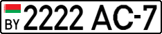 License plate Belarus, Cars (2004)