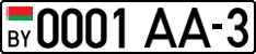 License plate Belarus, Cars (2004)
