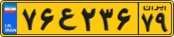 License plate of Iran, Commercial vehicles