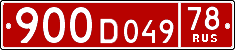 License plate Russia, Diplomatic