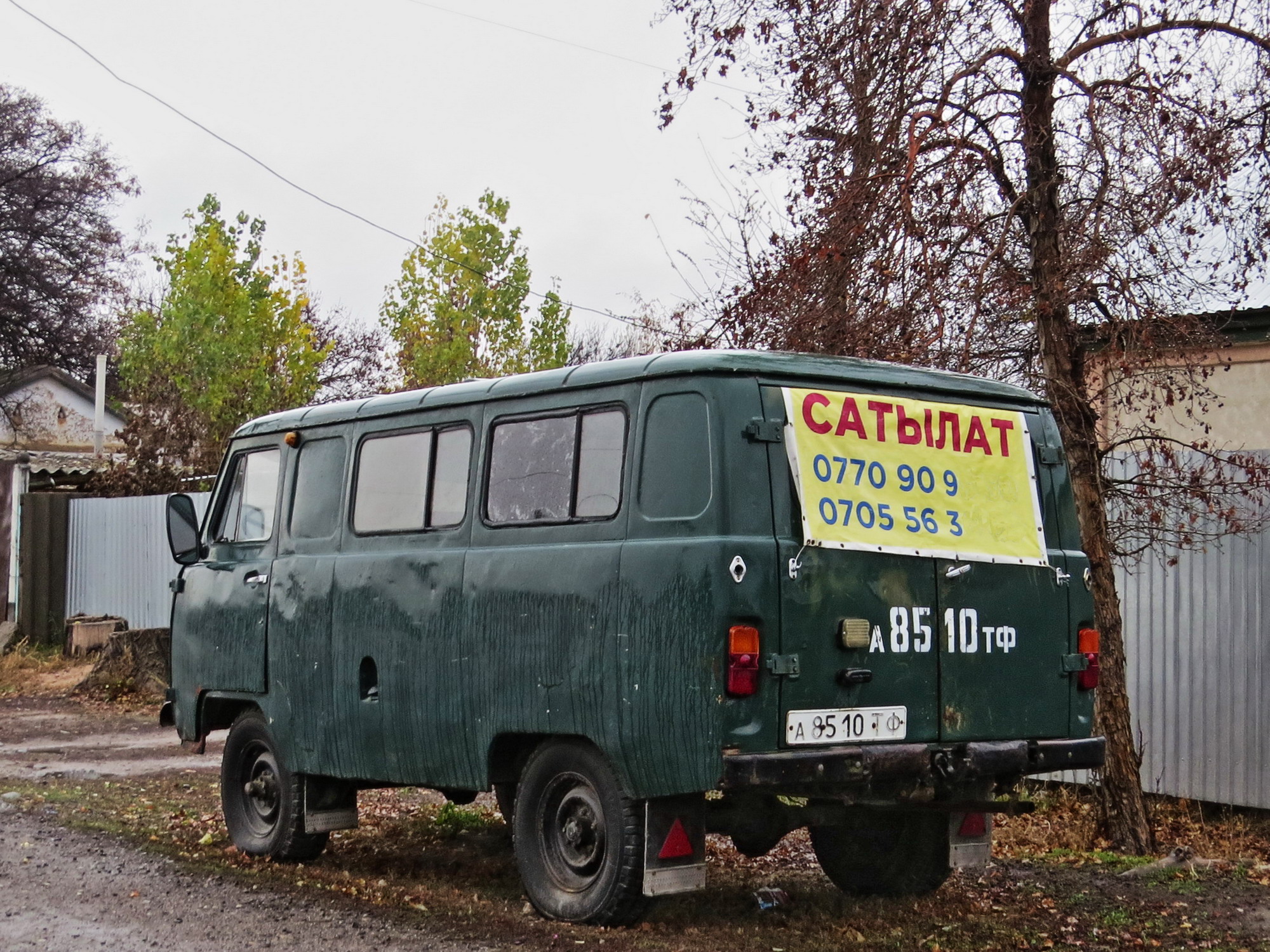 а 8510 ТФ, UAZ 452 452А/3962/3741 Glassed Van, 1965–