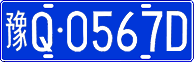 License plate of China, Cars