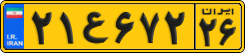 License plate of Iran, Commercial vehicles