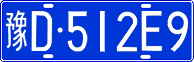 License plate of China, Cars