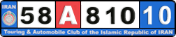 License plate of Iran, License plates for driving abroad (2010)