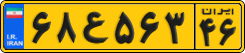 License plate of Iran, Commercial vehicles
