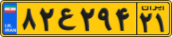 License plate of Iran, Commercial vehicles