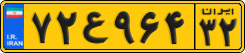 License plate of Iran, Commercial vehicles