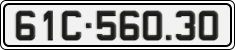 License plate of Vietnam, Cars