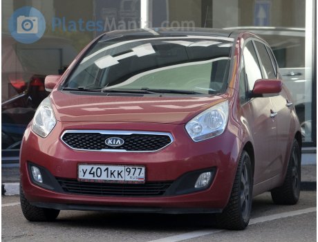у401кк977, Kia Venga