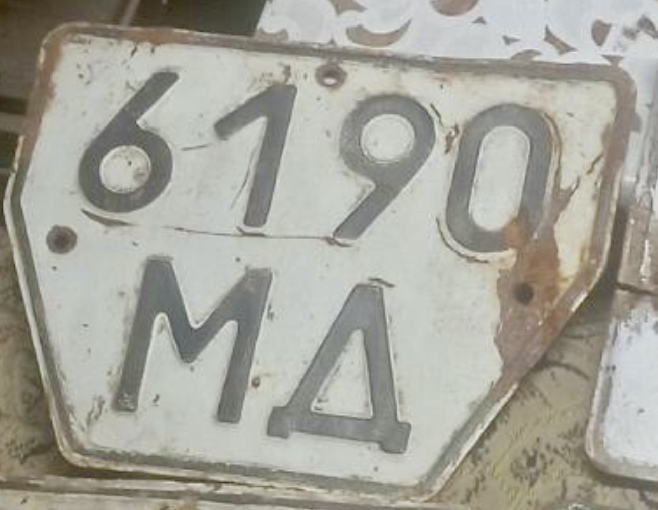 6190 МД, License plate without vehicle 
