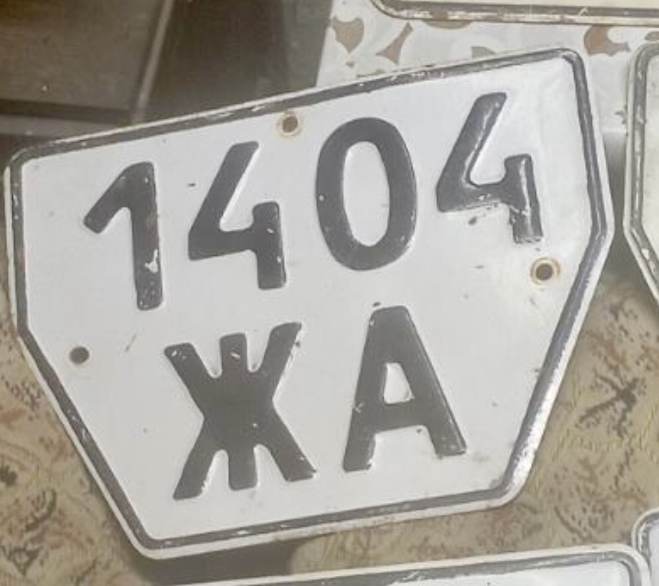 1404 ЖА, License plate without vehicle 