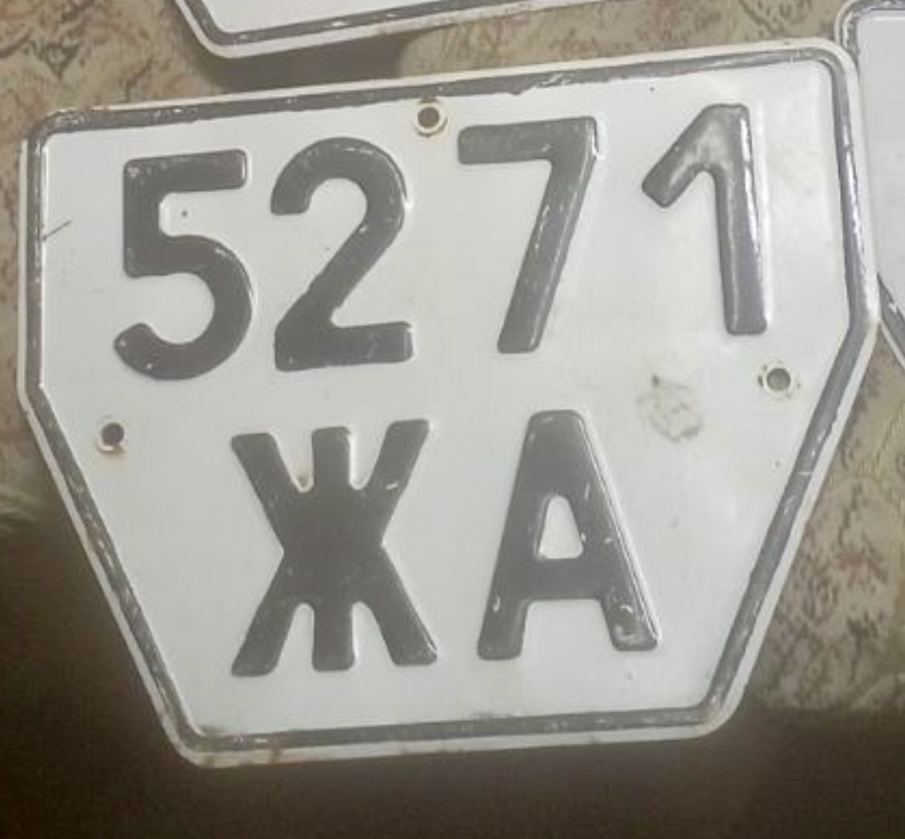 5271 ЖА, License plate without vehicle 