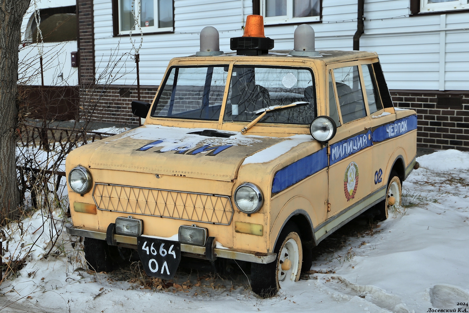 4664 ОЛ, Номерной знак без ТС 