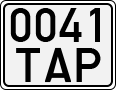 License plate of Kyrgyzstan, Trailers (1994)
