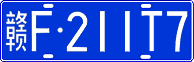 License plate of China, Cars