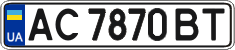 License plate Ukraine, Regular plates (2004)