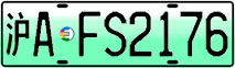 License plate of China, Electric vehicles