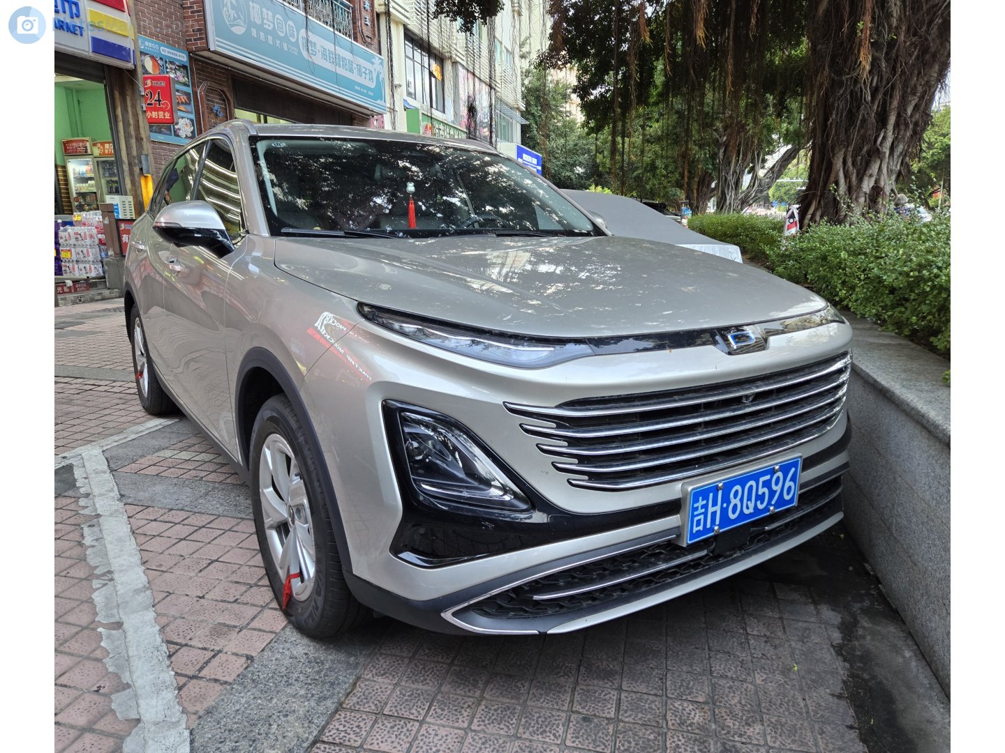 吉H·8Q596, Bestune (Besturn) T90 