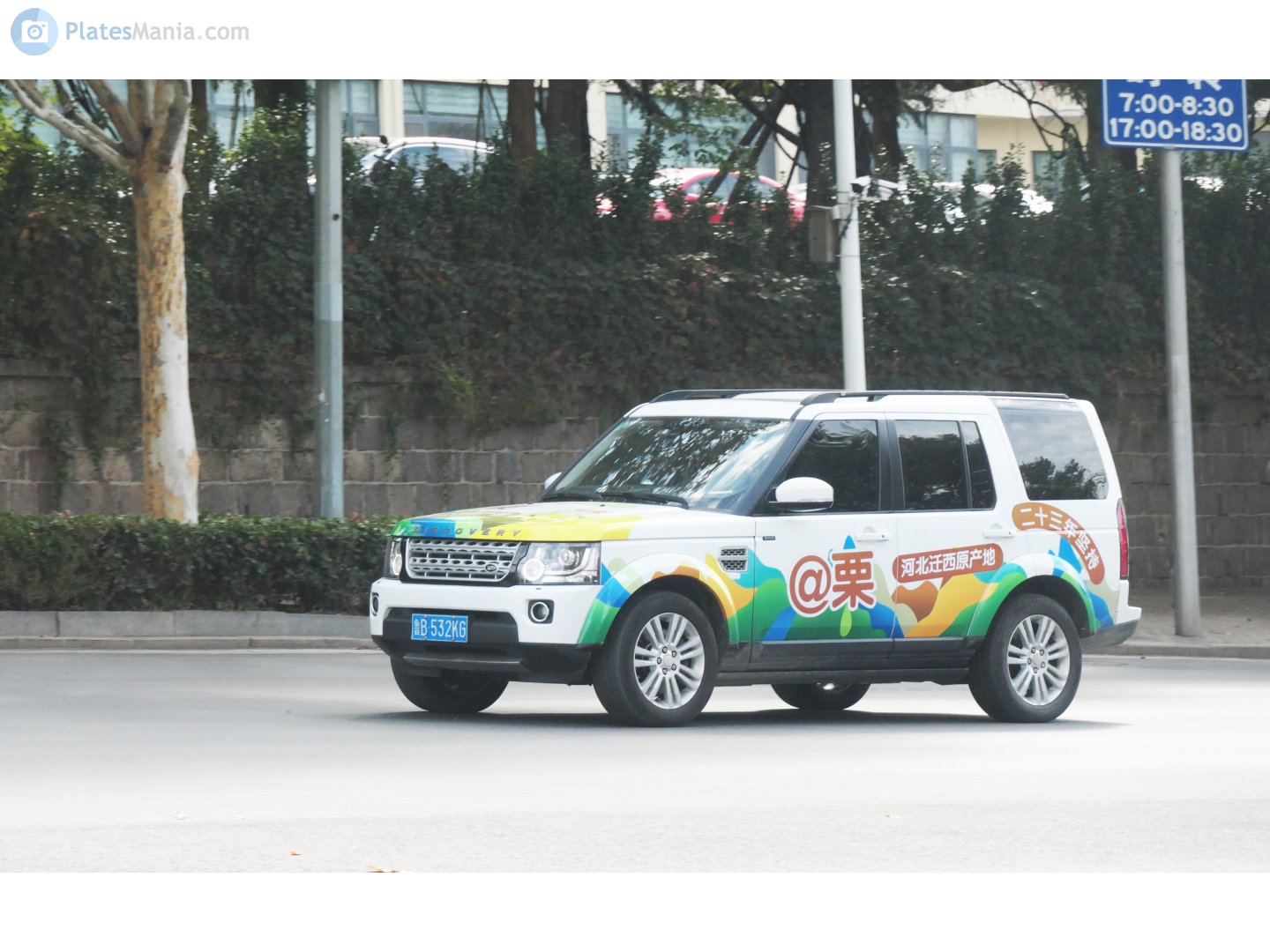 鲁B·532KG, Land Rover Discovery 4th gen (LR4) (L319), 2009–2016