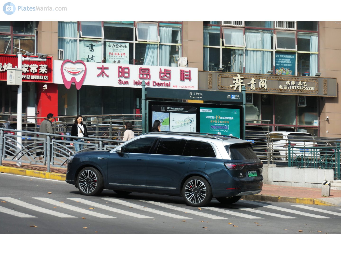 鲁B·F64000, AITO (Wenjie) M9 1st gen, 2023–