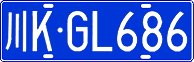 License plate of China, Cars