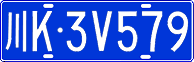License plate of China, Cars