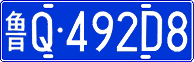 License plate of China, Cars